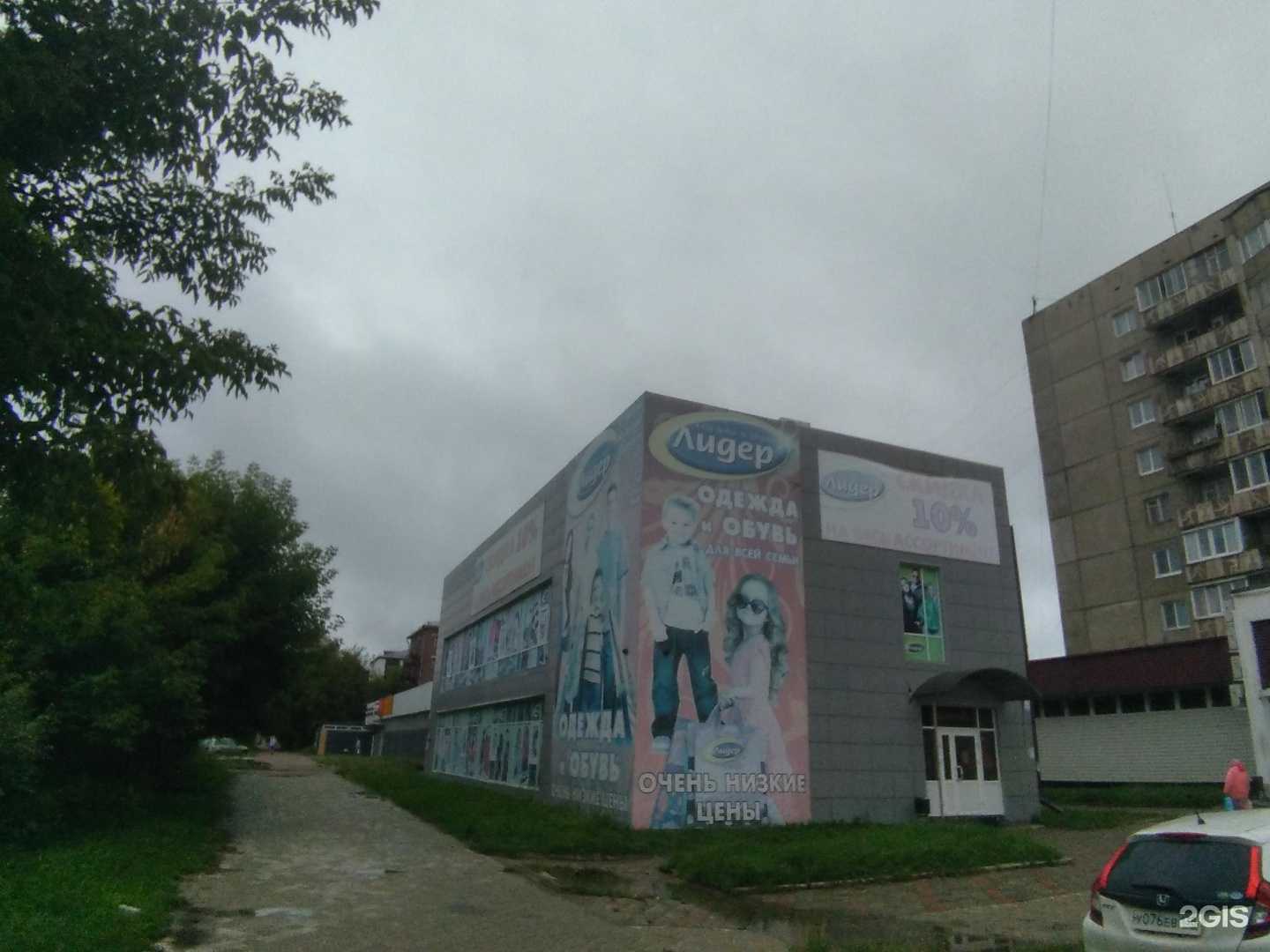 Отзывы на компанию Додо Пицца в Ангарске c фото - фотография 2 из 2