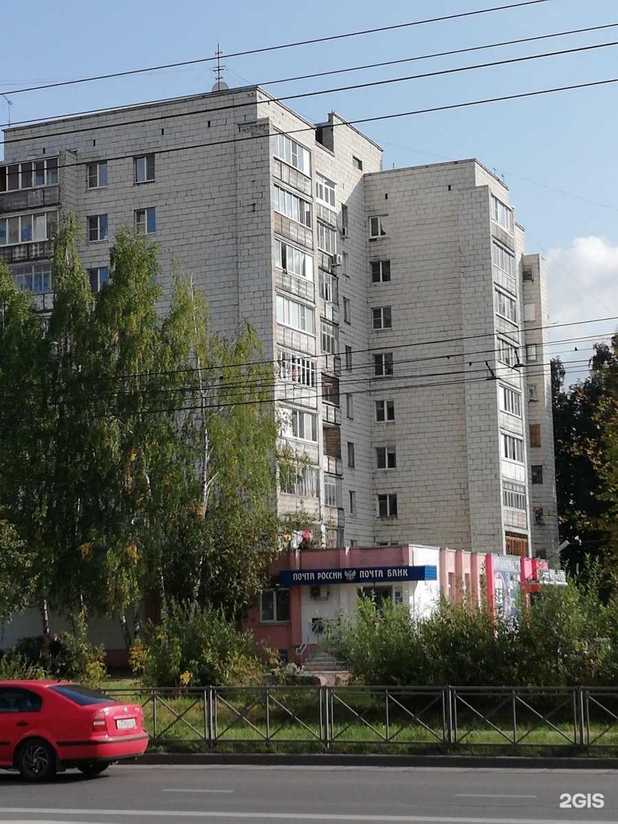 Отзывы на компанию Регион фарма в Костроме c фото - фотография 2 из 2