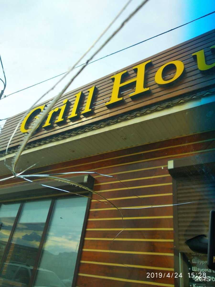 Отзывы на компанию Grill House в г. Буйнакск c фото