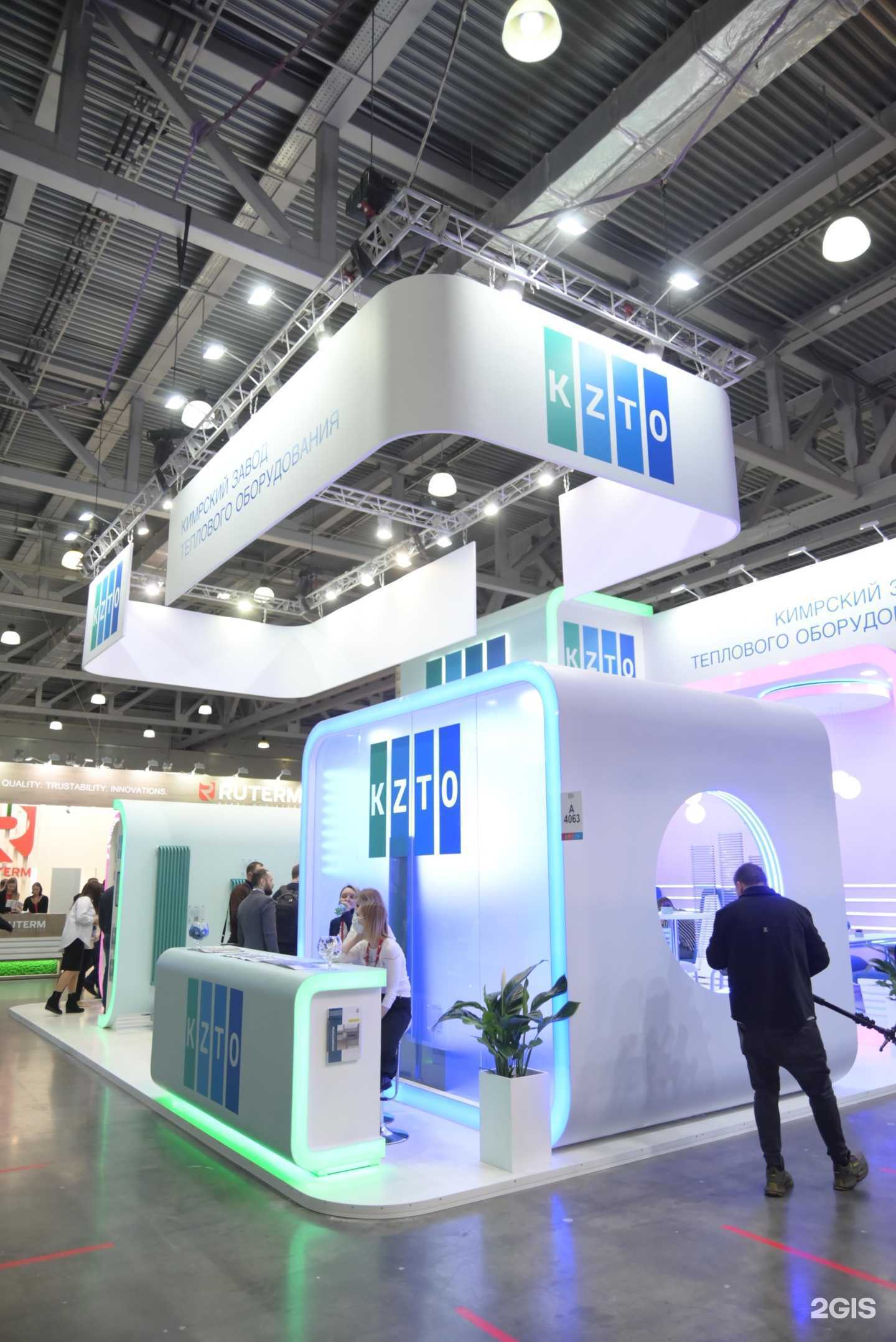 Отзывы на компанию Кзто в Екатеринбурге c фото