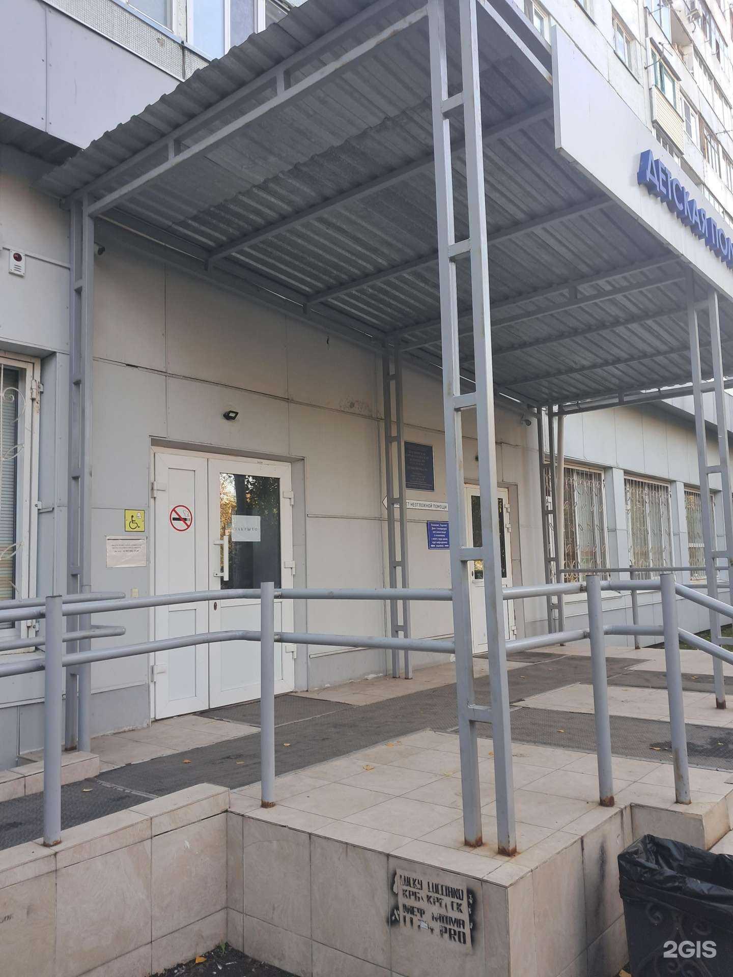 Отзывы на компанию РЕСО-Мед в Красноярске c фото