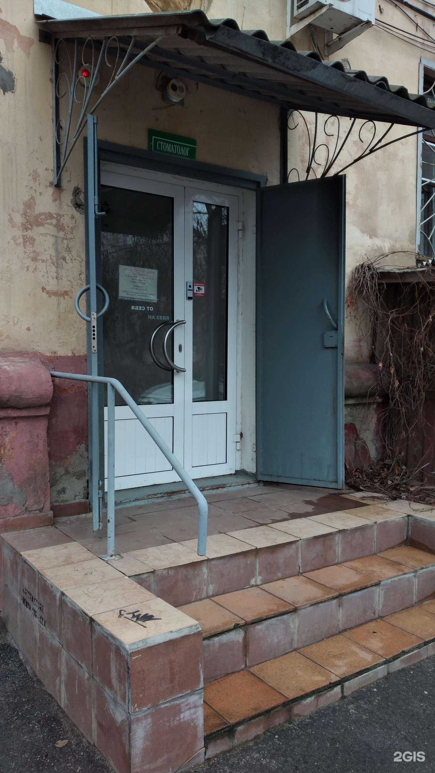 Отзывы на компанию Стоматологический кабинет в Волгограде c фото