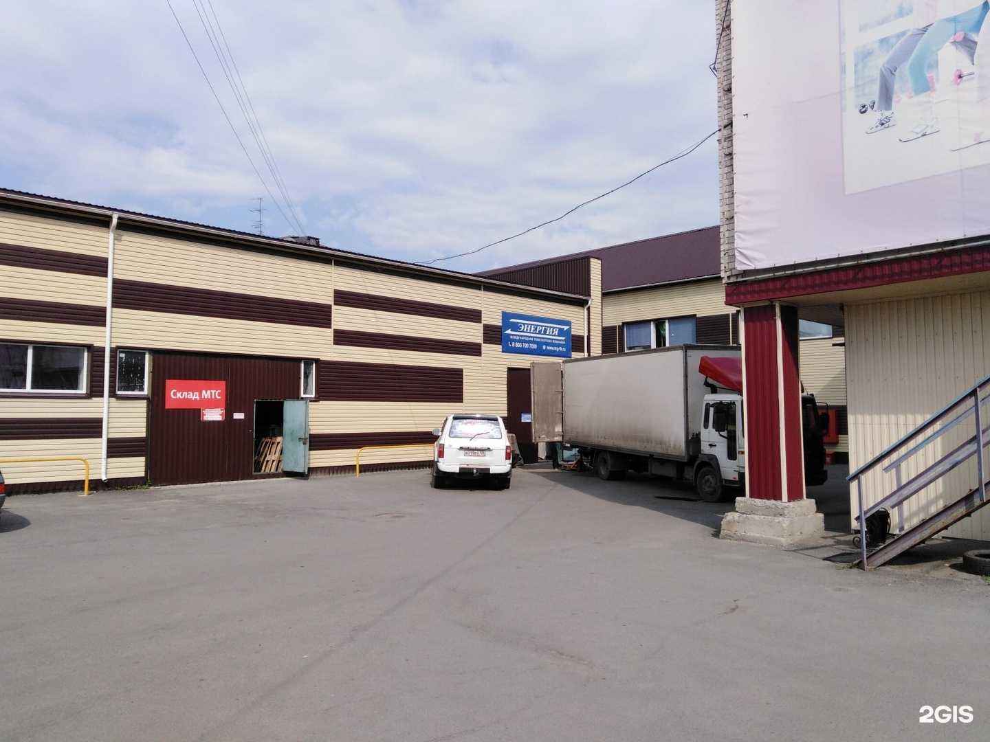 Отзывы на компанию Изол в Кургане c фото - фотография 2 из 2