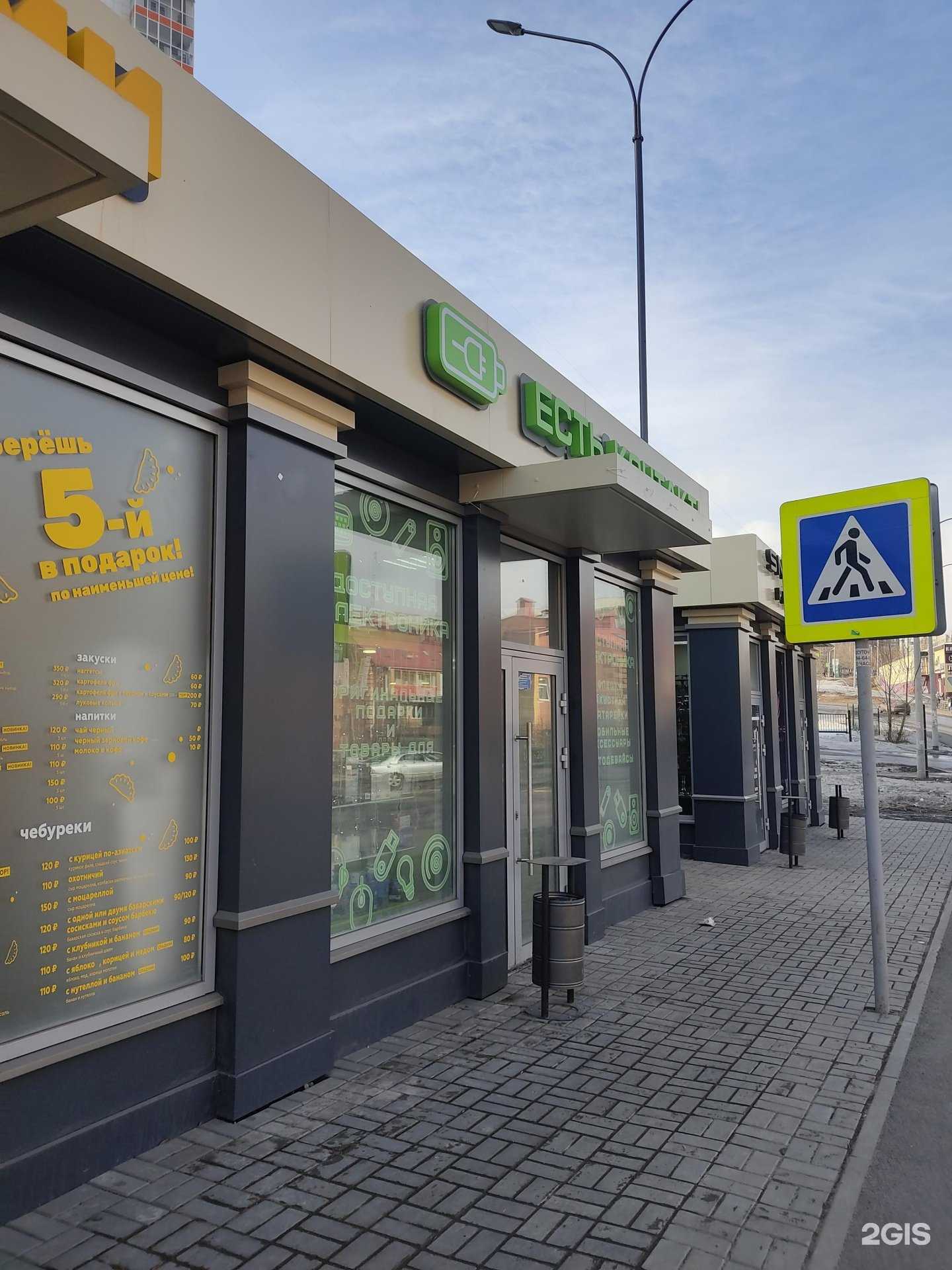 Отзывы на компанию Изобильный Олимп в Красноярске c фото - фотография 2 из 2