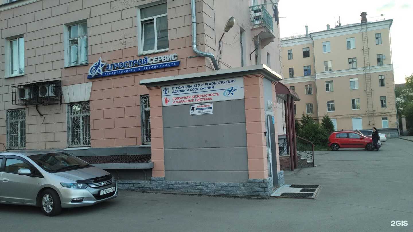 Отзывы на компанию Агростройсервис в Нижнем Новгороде c фото