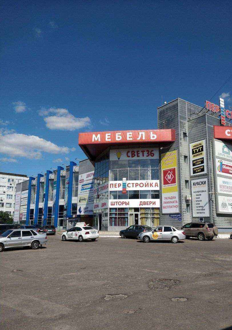 Отзывы на компанию Шишкинъ мебель в Воронеже c фото - фотография 2 из 2