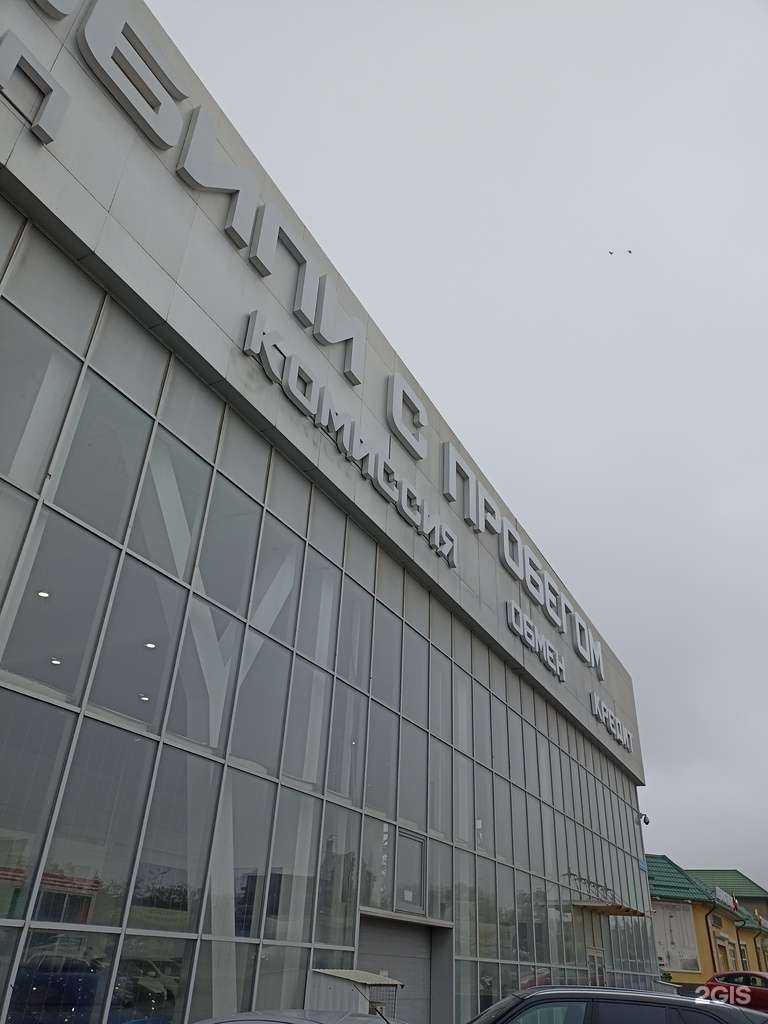 Отзывы на компанию Автолюкс в Пятигорске c фото - фотография 2 из 2