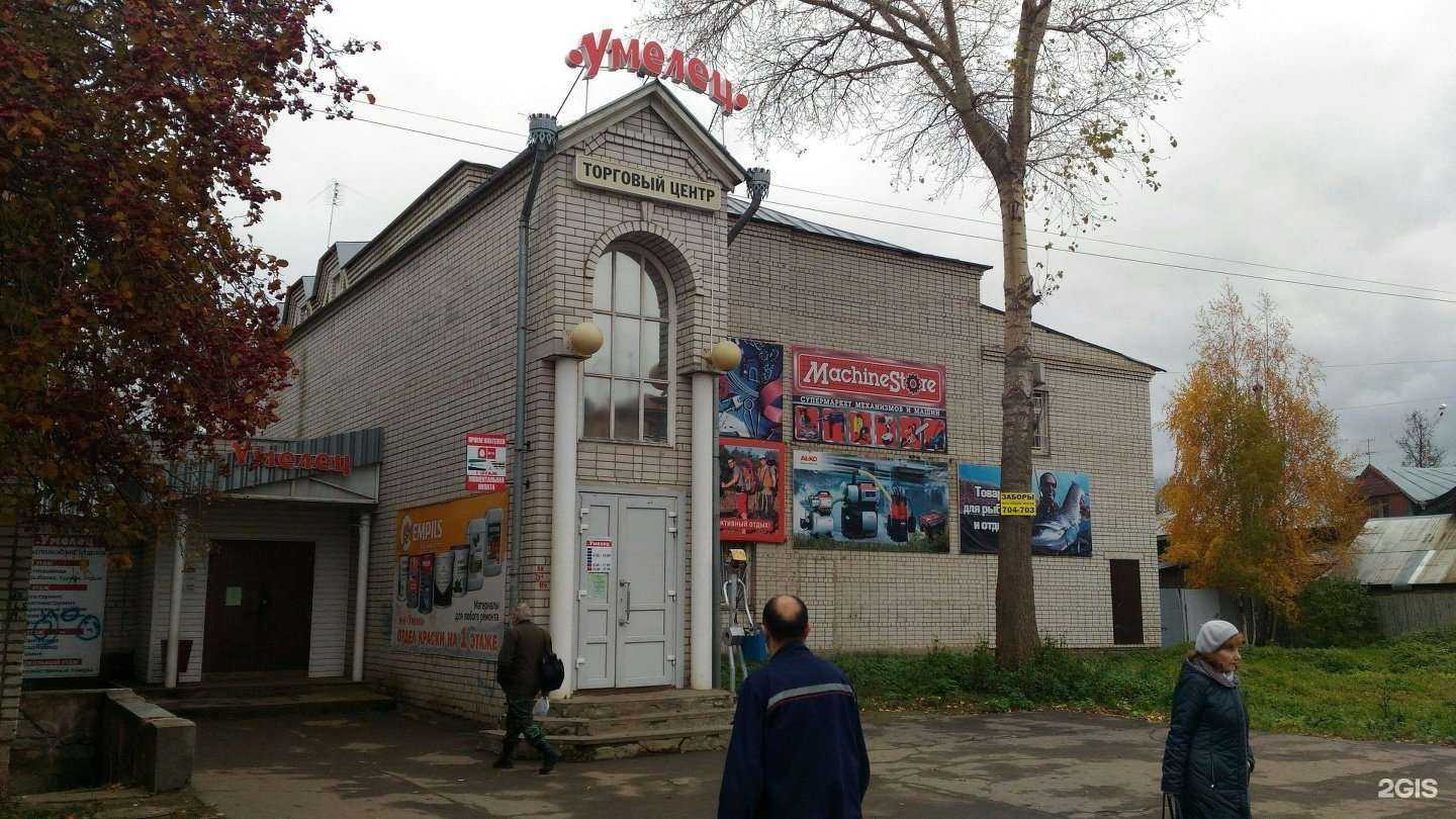 Отзывы на компанию RemontKompyterov.com в Вологде c фото