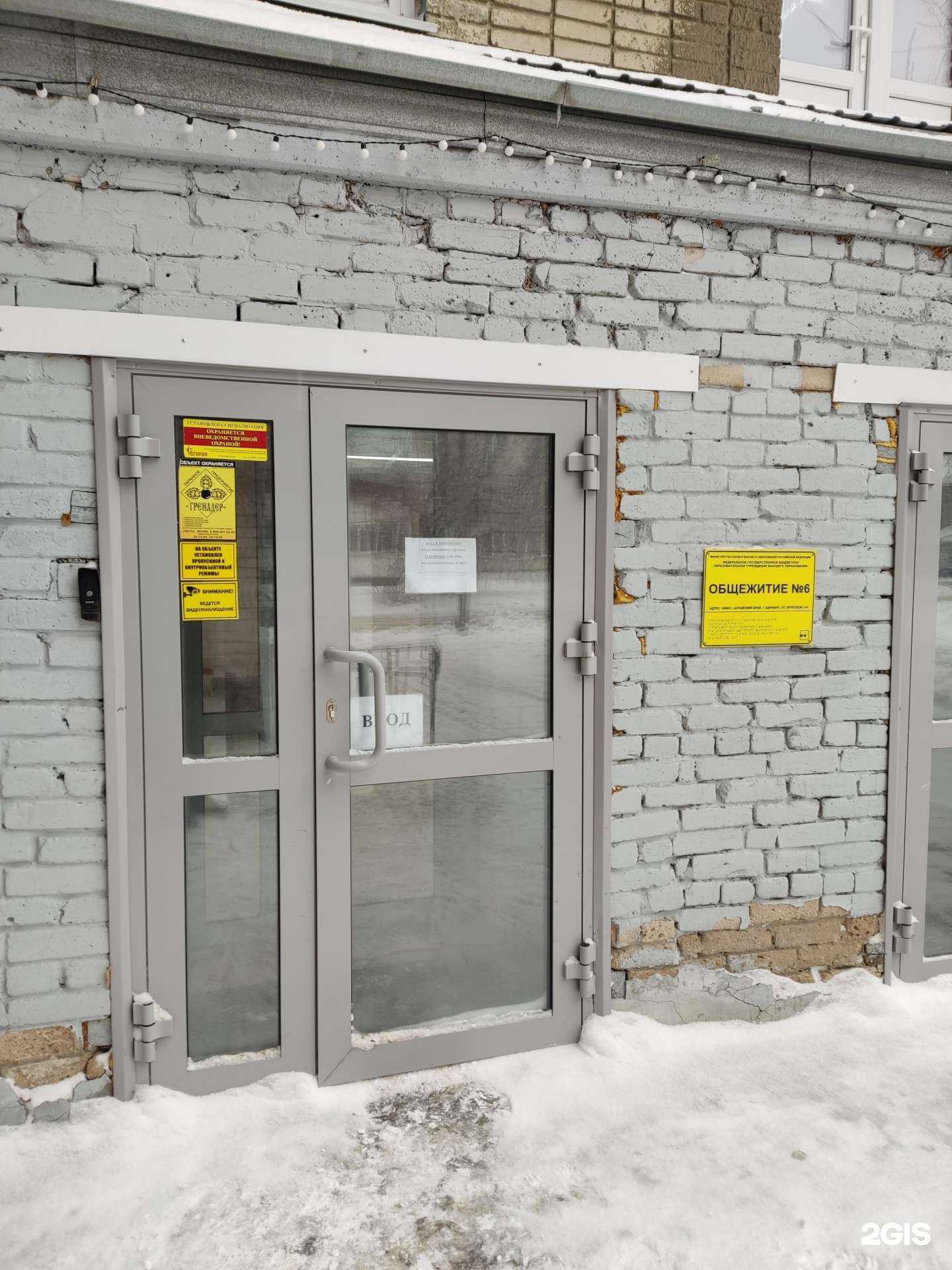 Отзывы на компанию Дигма в Барнауле c фото