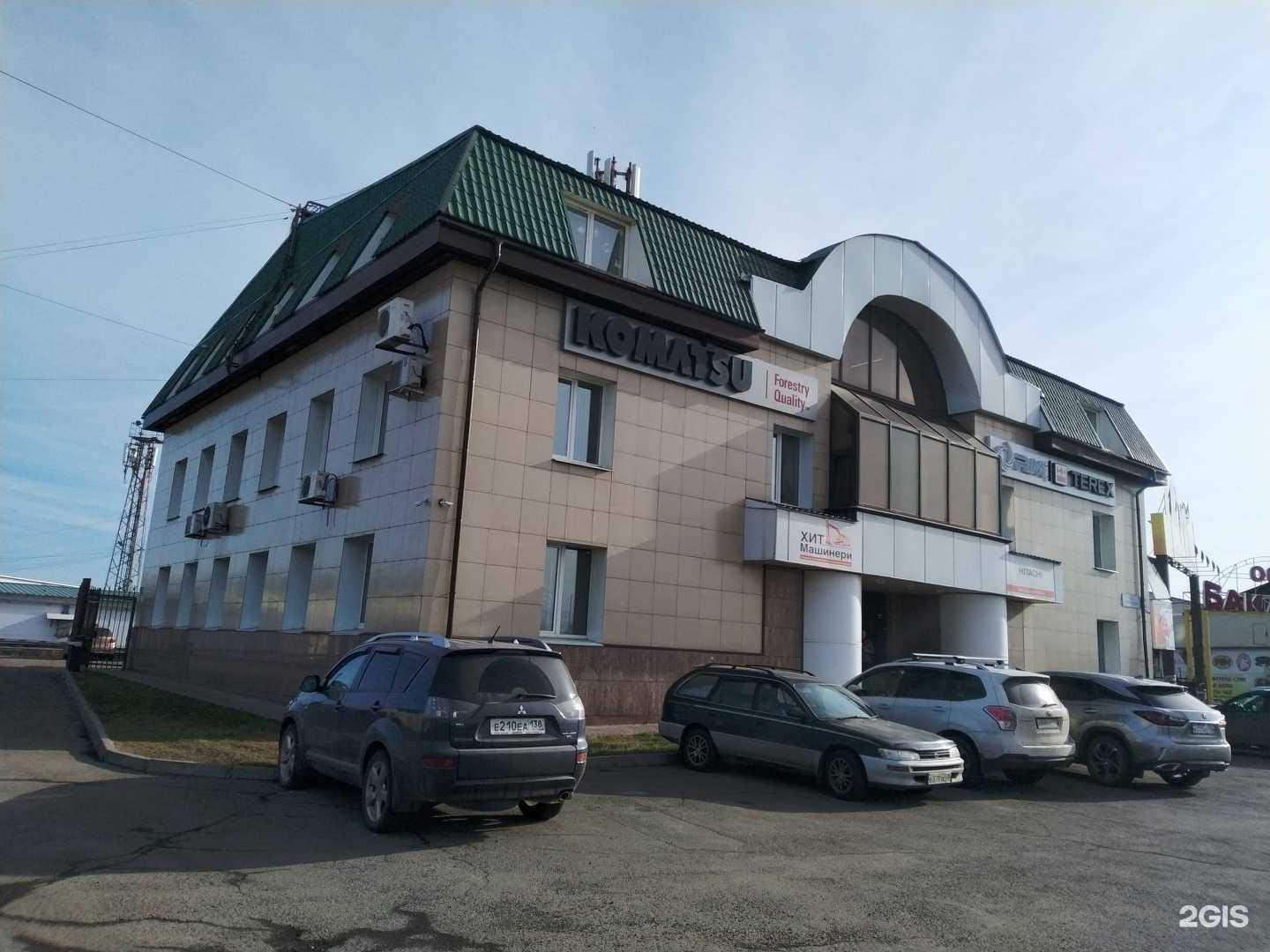 Отзывы на компанию Сдм-Байкал в Иркутске c фото - фотография 2 из 2