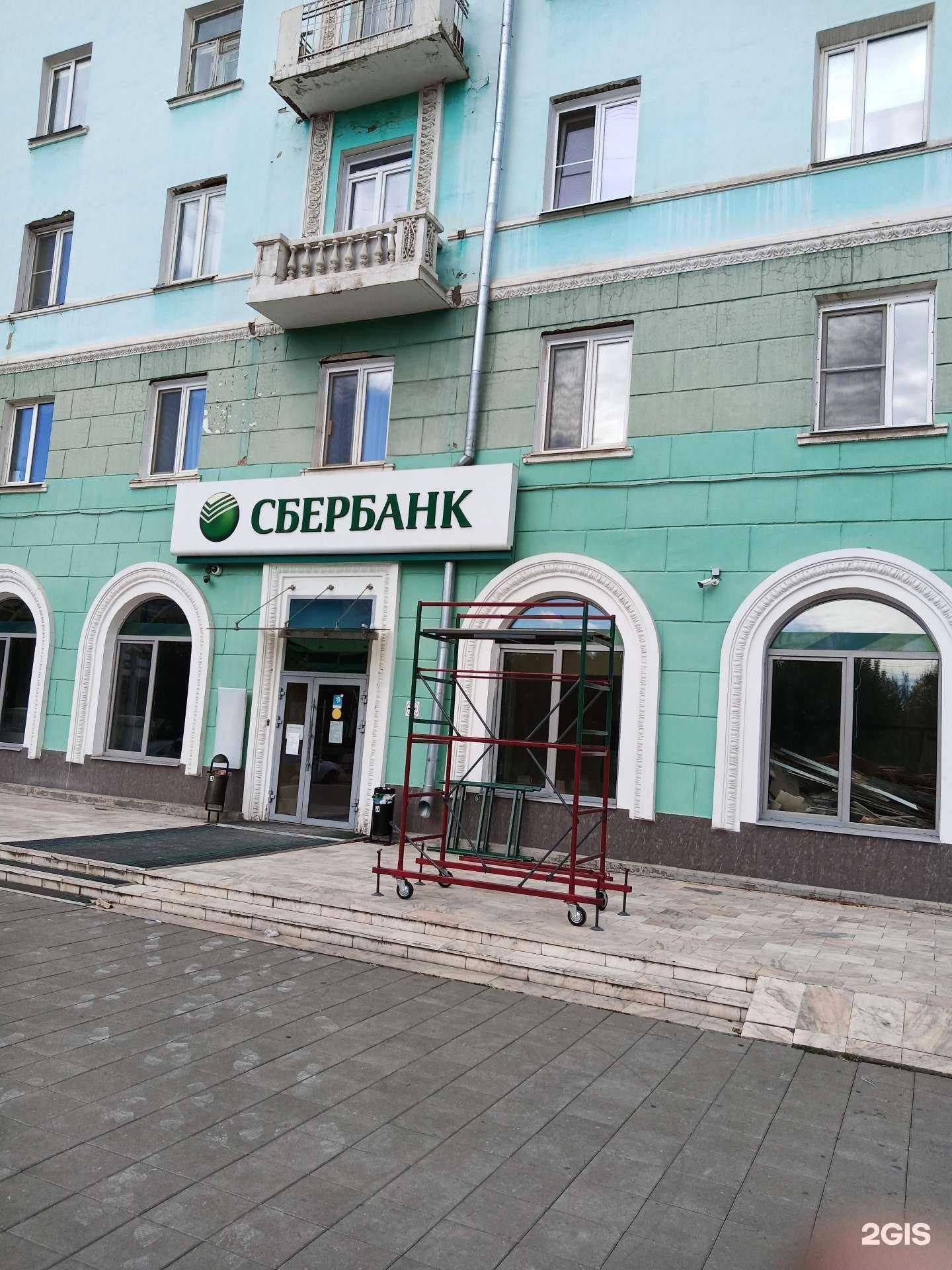 Отзывы на компанию СберСтрахование в Красноярске c фото