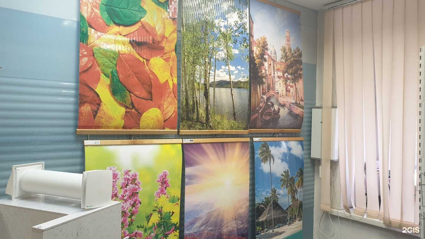 Отзывы на компанию Теплофон в г. Новосибирск c фото