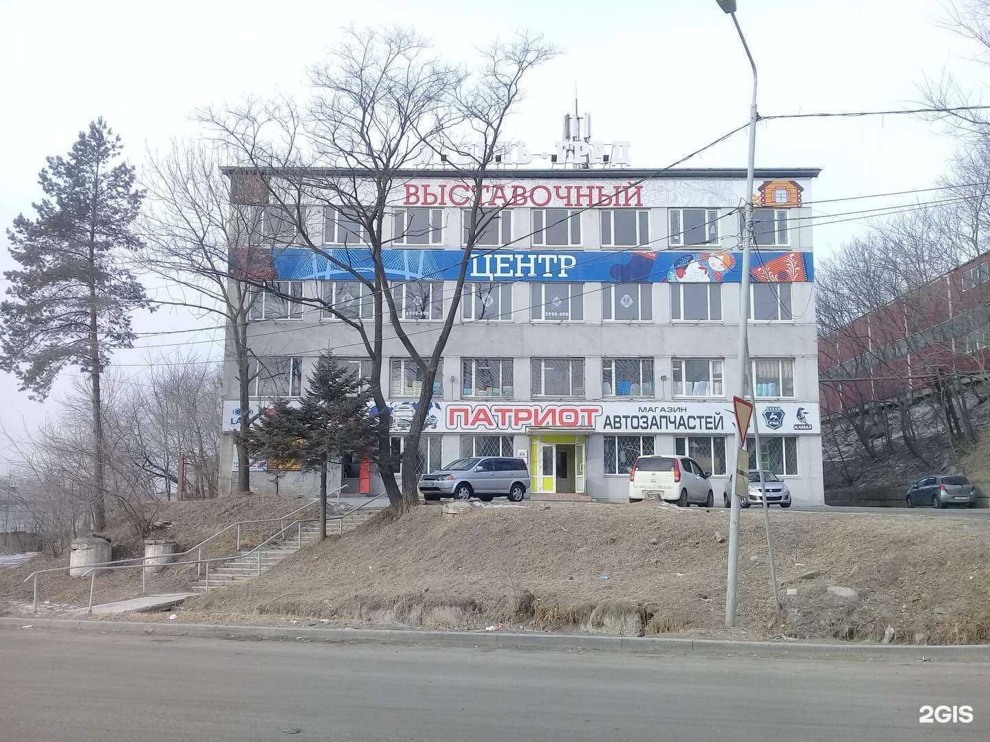 Отзывы на компанию Патриот в Владивостоке c фото - фотография 2 из 2