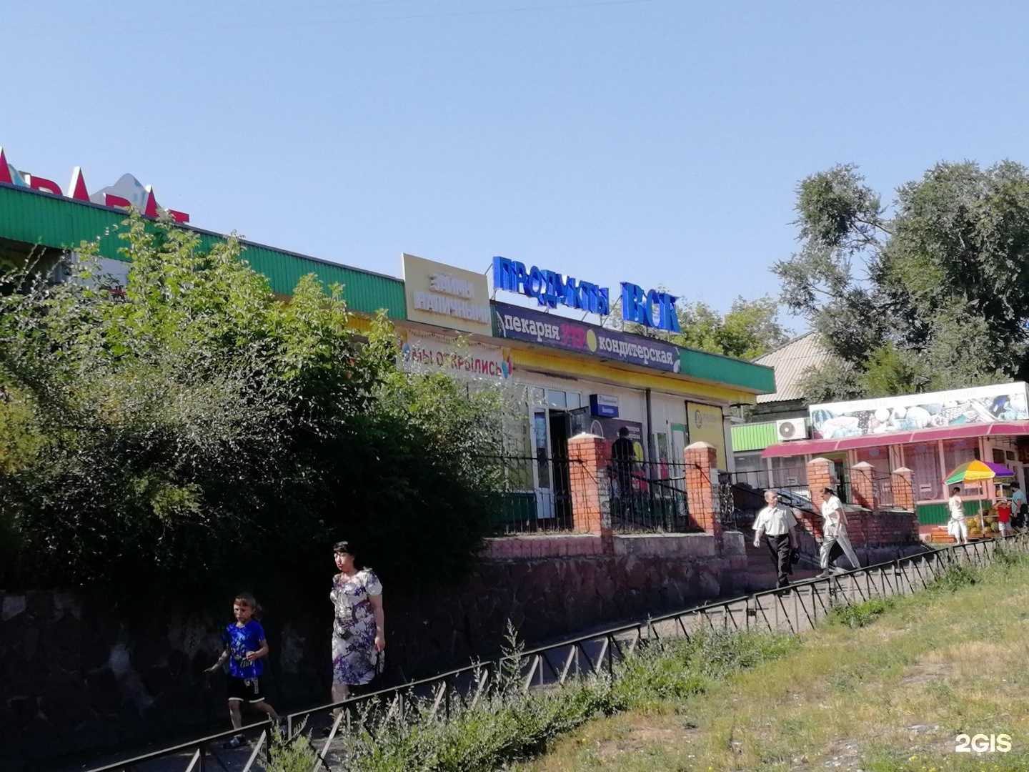 Отзывы на компанию Хакаскосметика в Абакане c фото - фотография 2 из 2