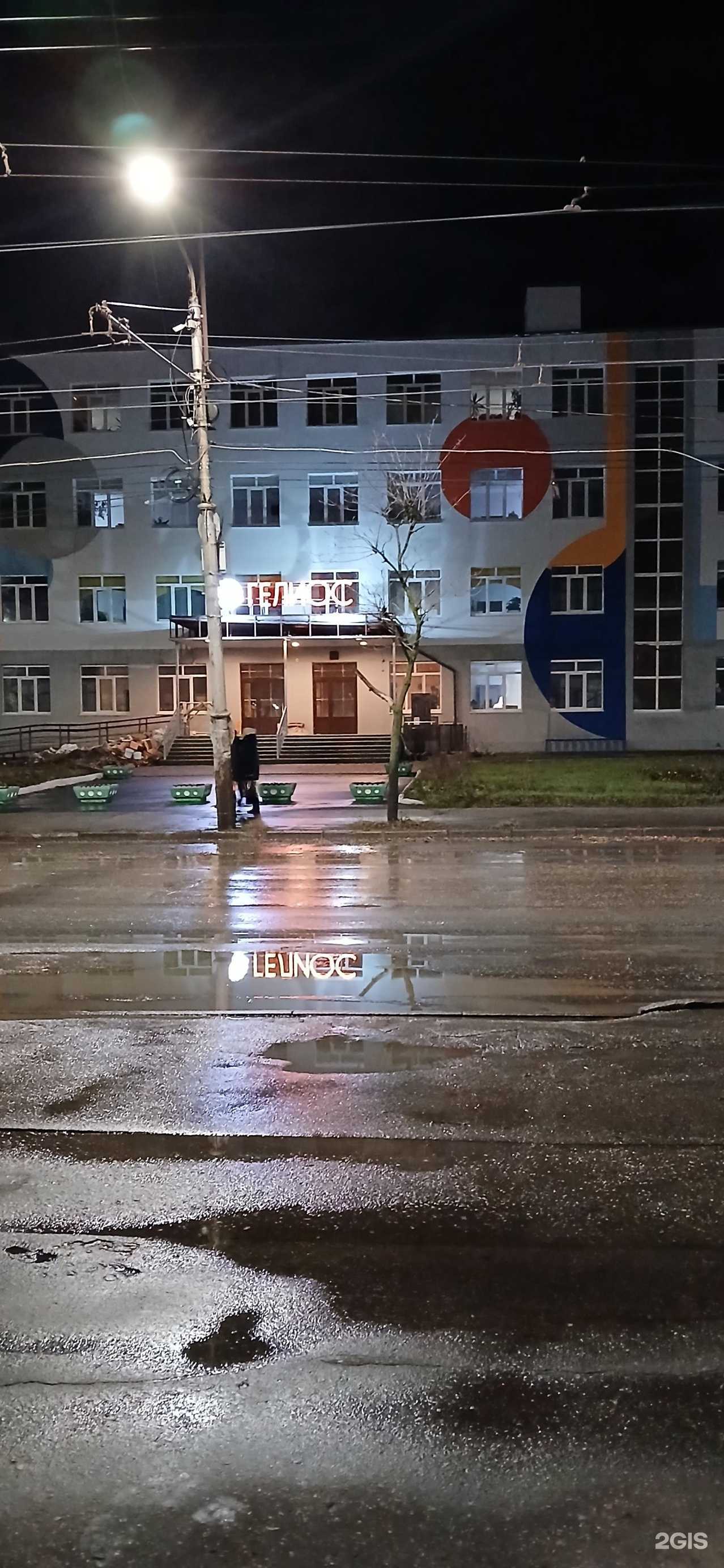 Отзывы на компанию Гелиос в Рязани c фото - фотография 2 из 2