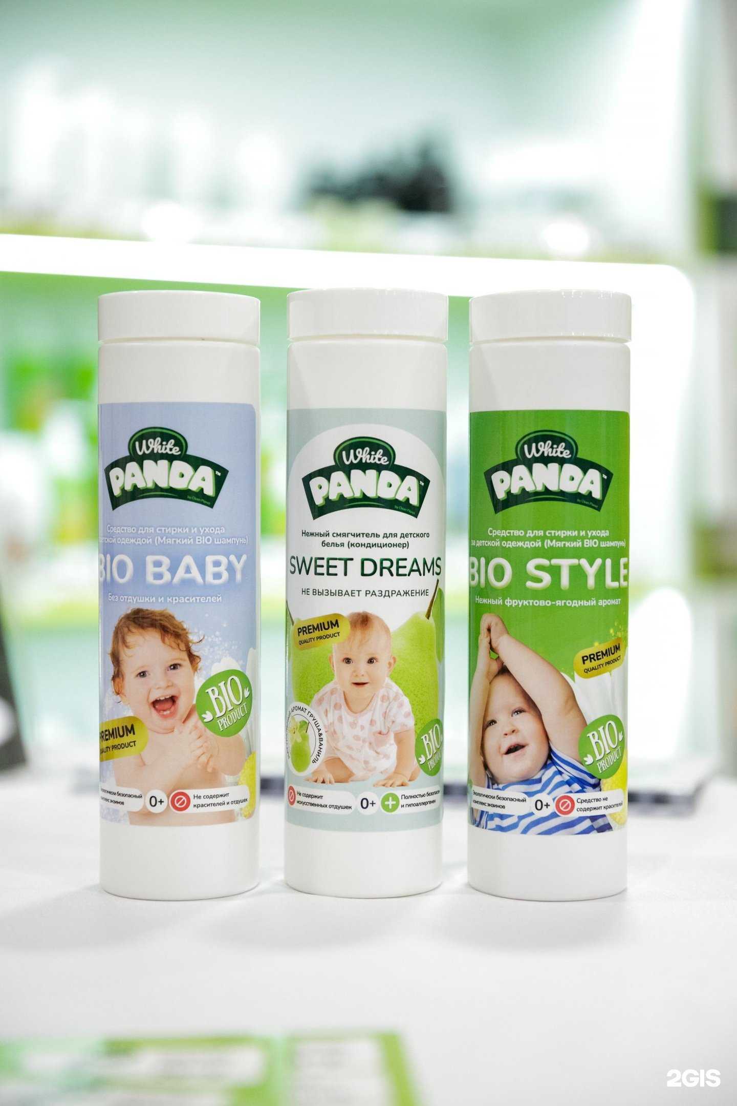 Отзывы на компанию Чистая планета в г. Новосибирск c фото