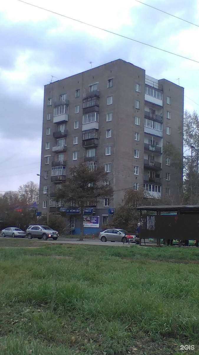 Отзывы на компанию Саянский бройлер в Иркутске c фото - фотография 2 из 2