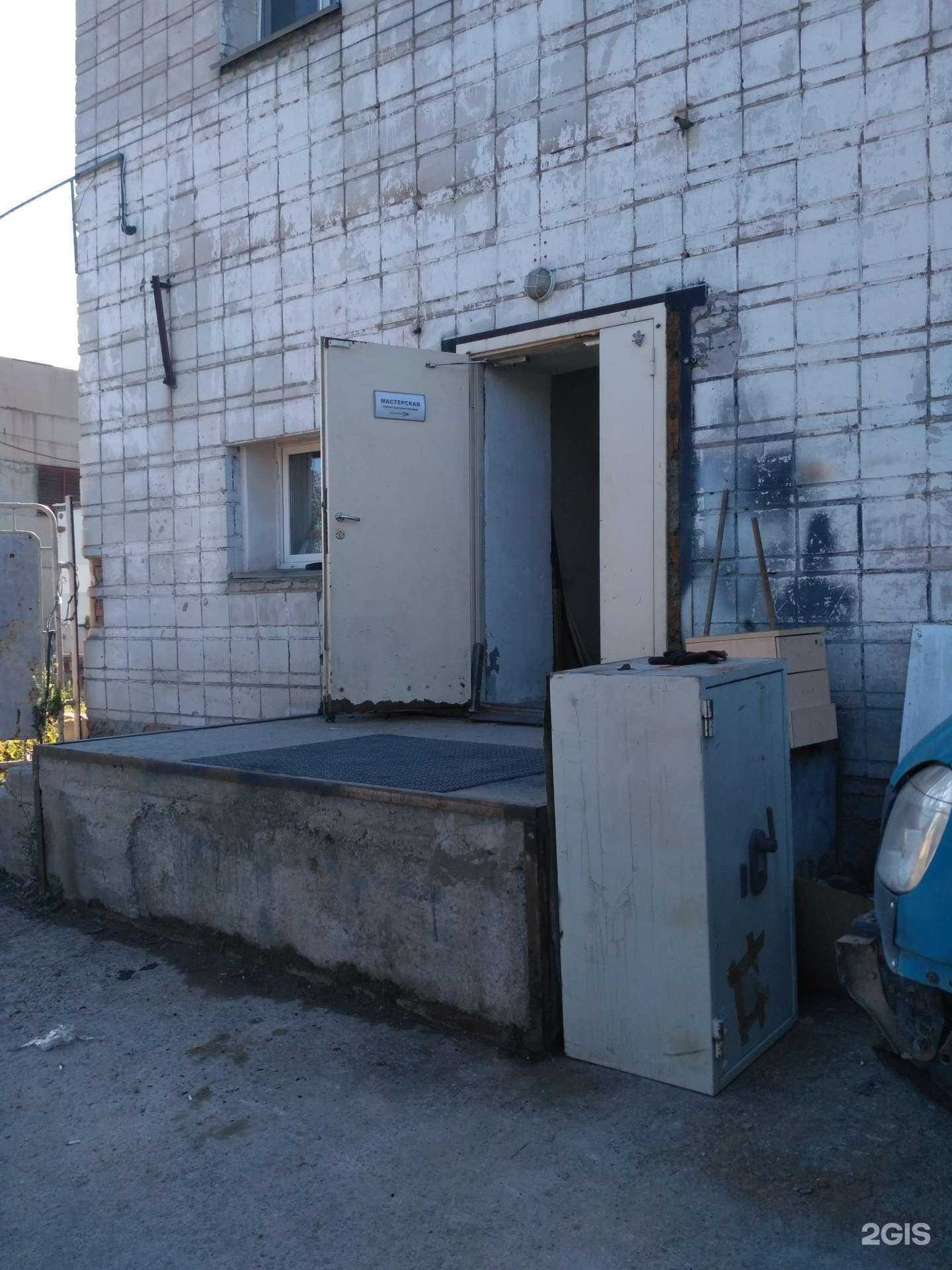 Отзывы на компанию Конда-с в Новосибирске c фото