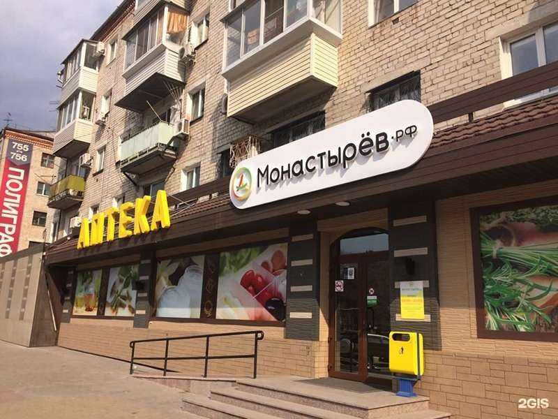 Отзывы на компанию Планета здоровья в Хабаровске c фото