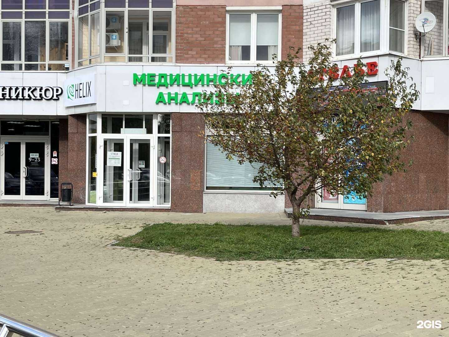 Отзывы на компанию Хеликс в Екатеринбурге c фото