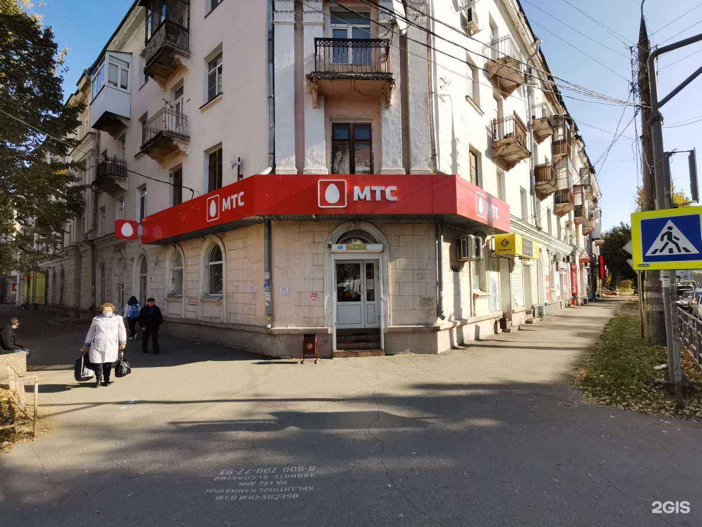 Отзывы на компанию МТС в г. Сызрань c фото