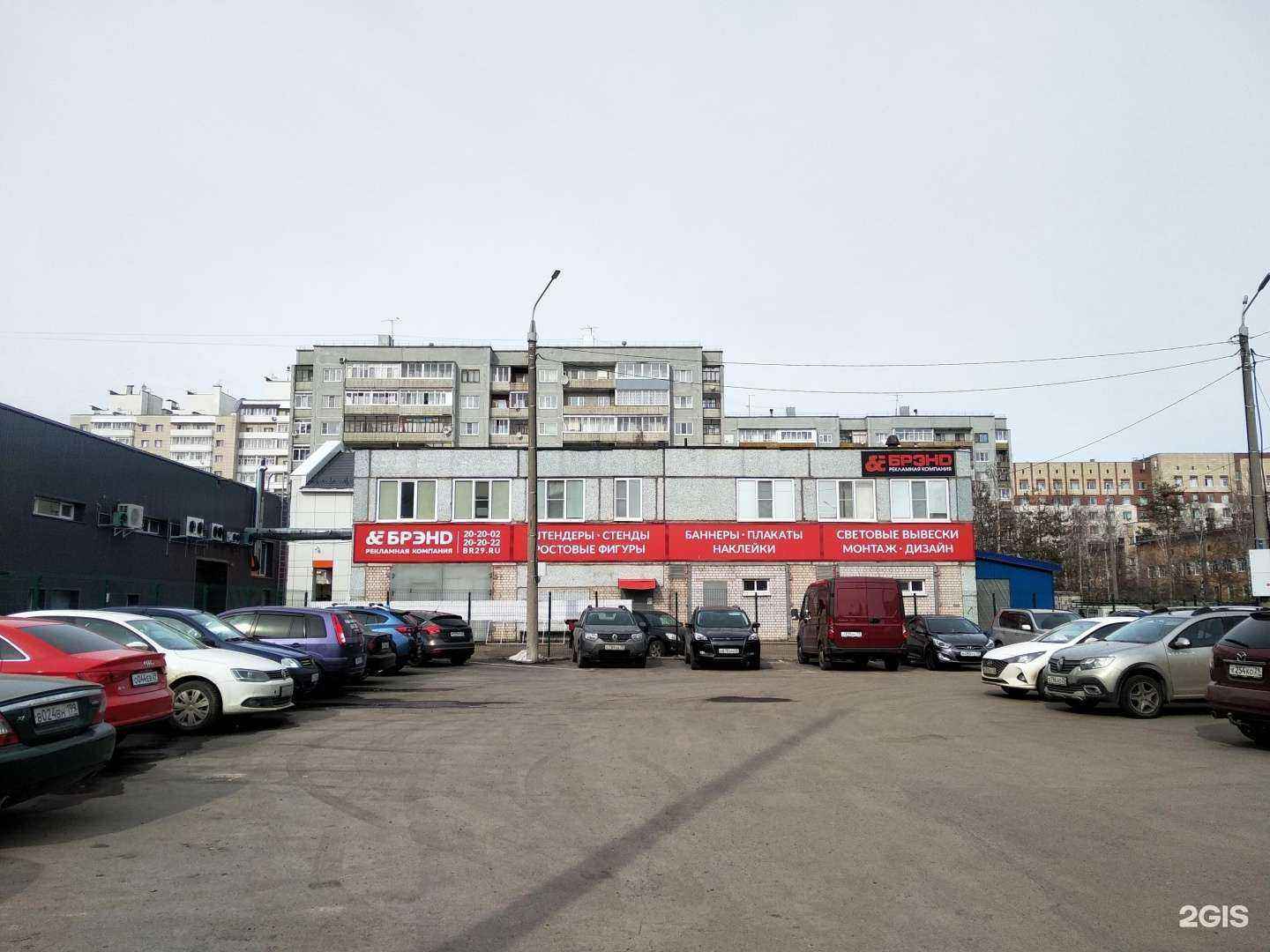 Отзывы на компанию Drama Stars в Архангельске c фото