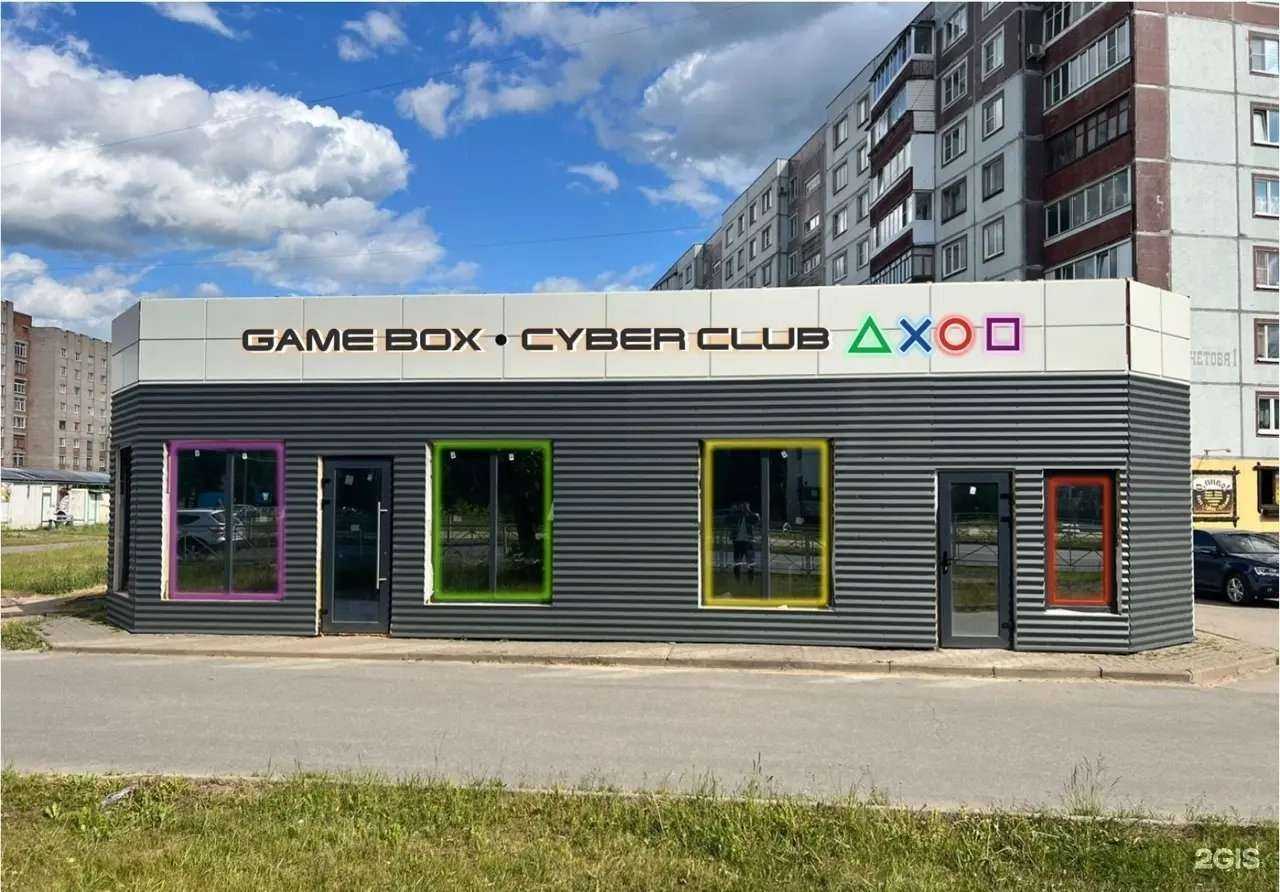 Отзывы на компанию GameBox в г. Великий Новгород c фото