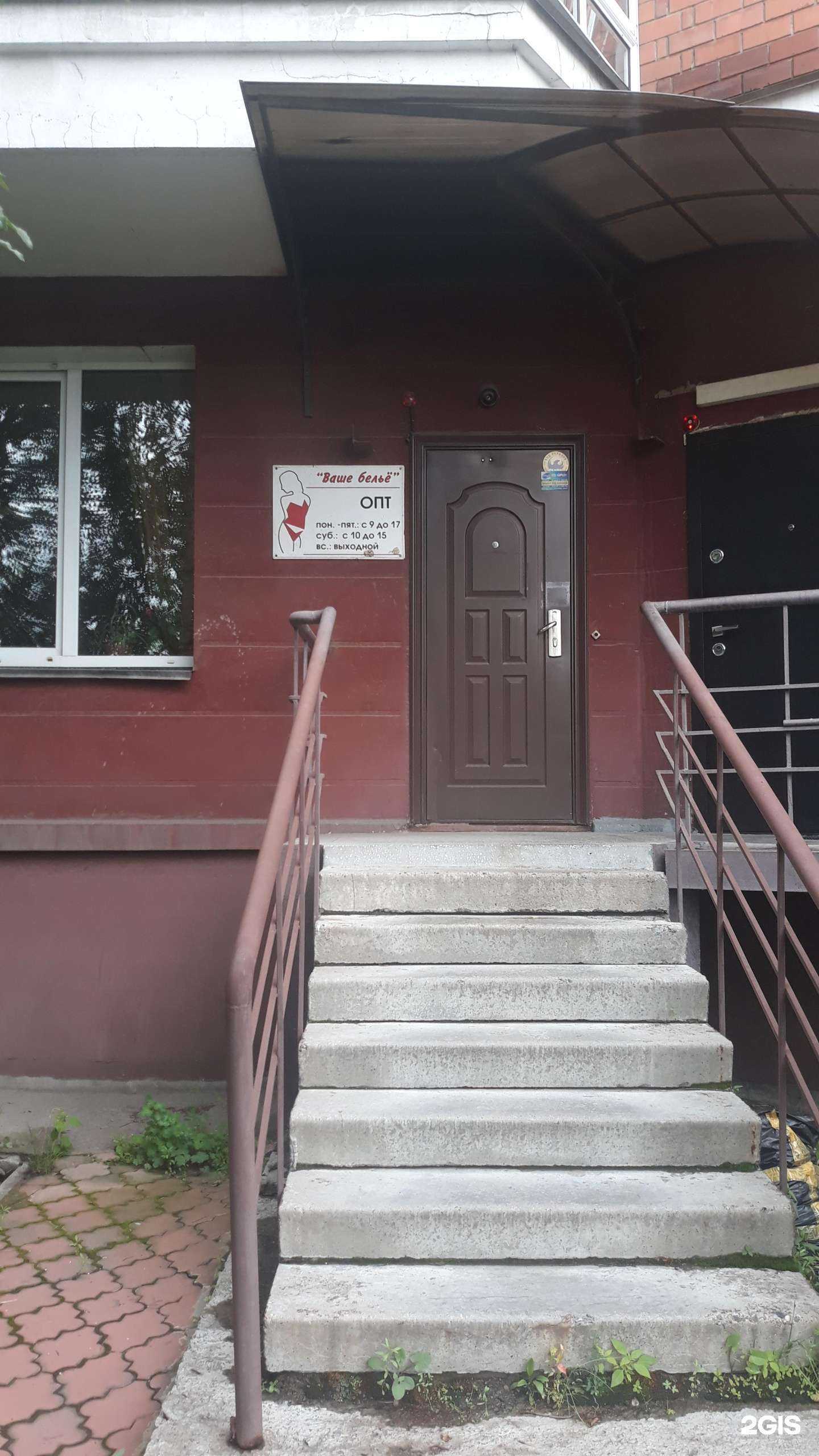 Отзывы на компанию Ваше белье в Иркутске c фото