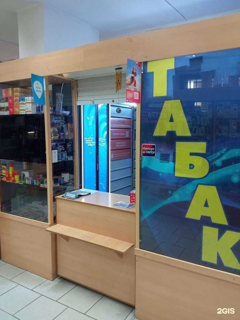 Отзывы на компанию Магазин табачных изделий в г. Бийск c фото