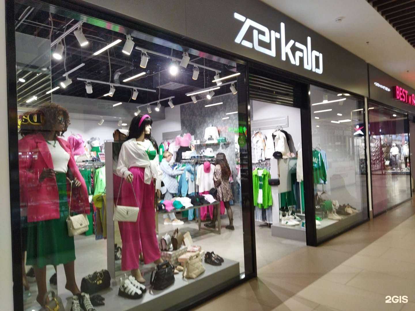 Отзывы на компанию Zerkalo в Коврове c фото