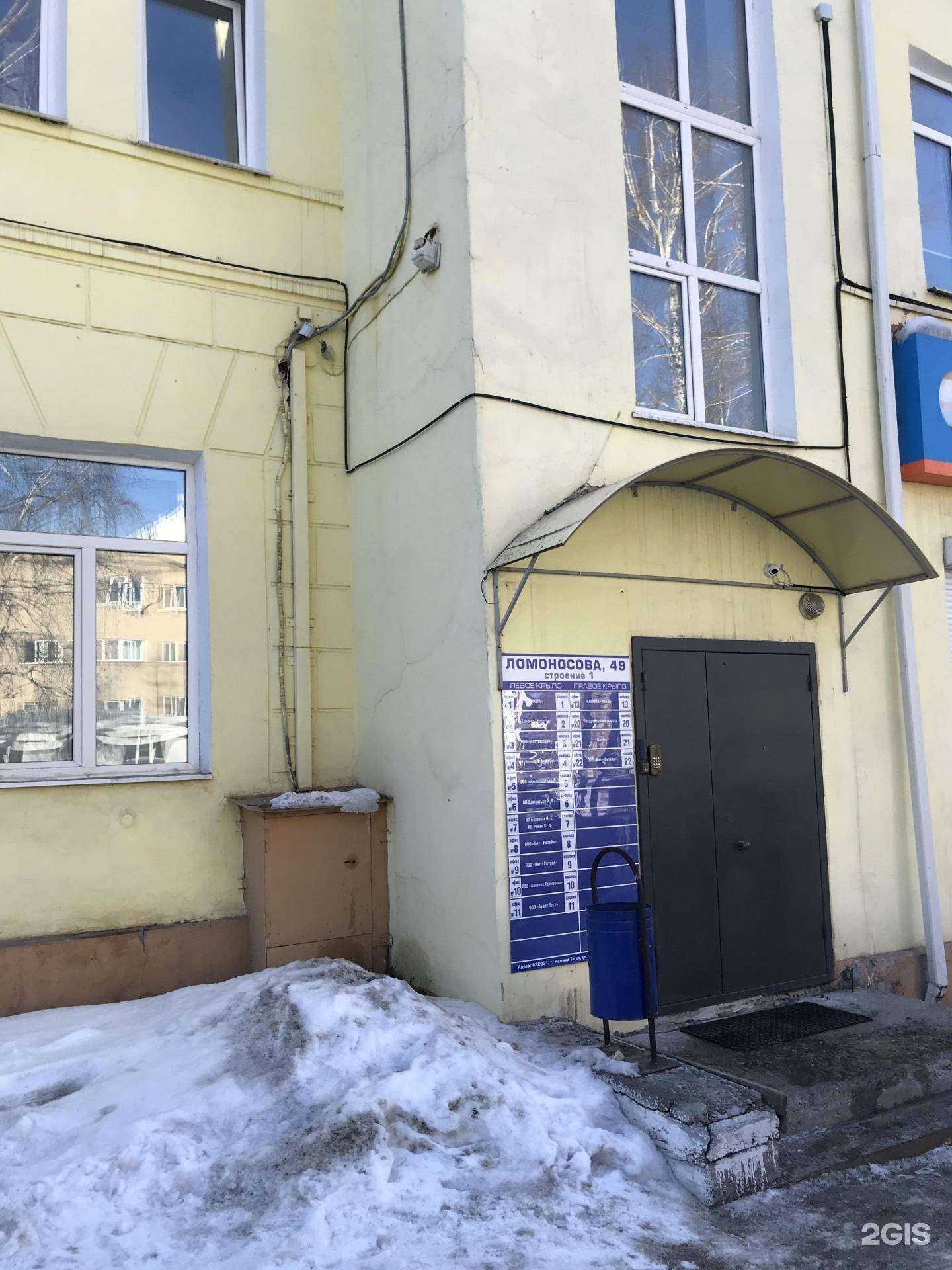 Отзывы на компанию Аудит-тест в Нижнем Тагиле c фото