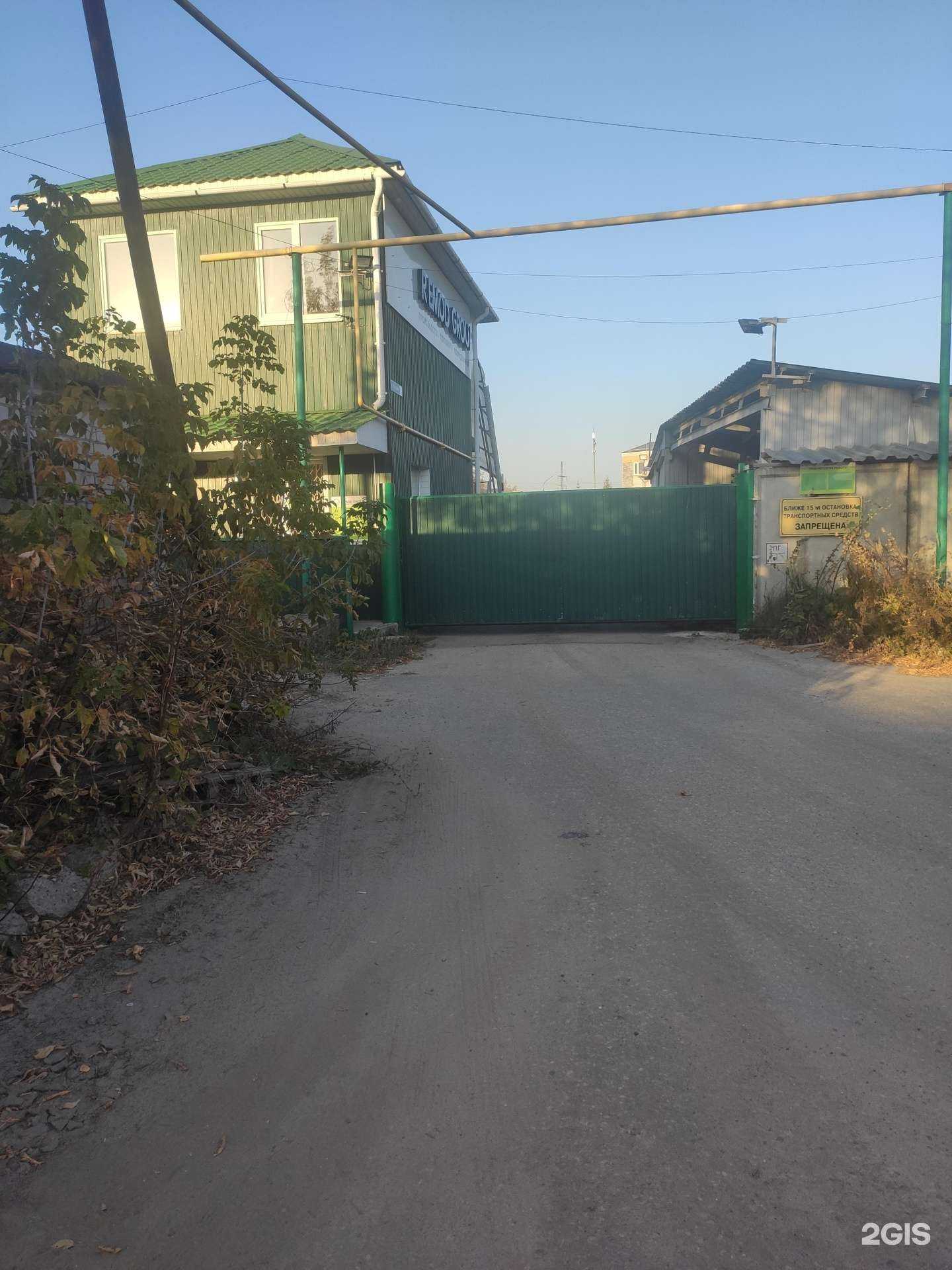 Отзывы на компанию Remod group в г. Бор c фото