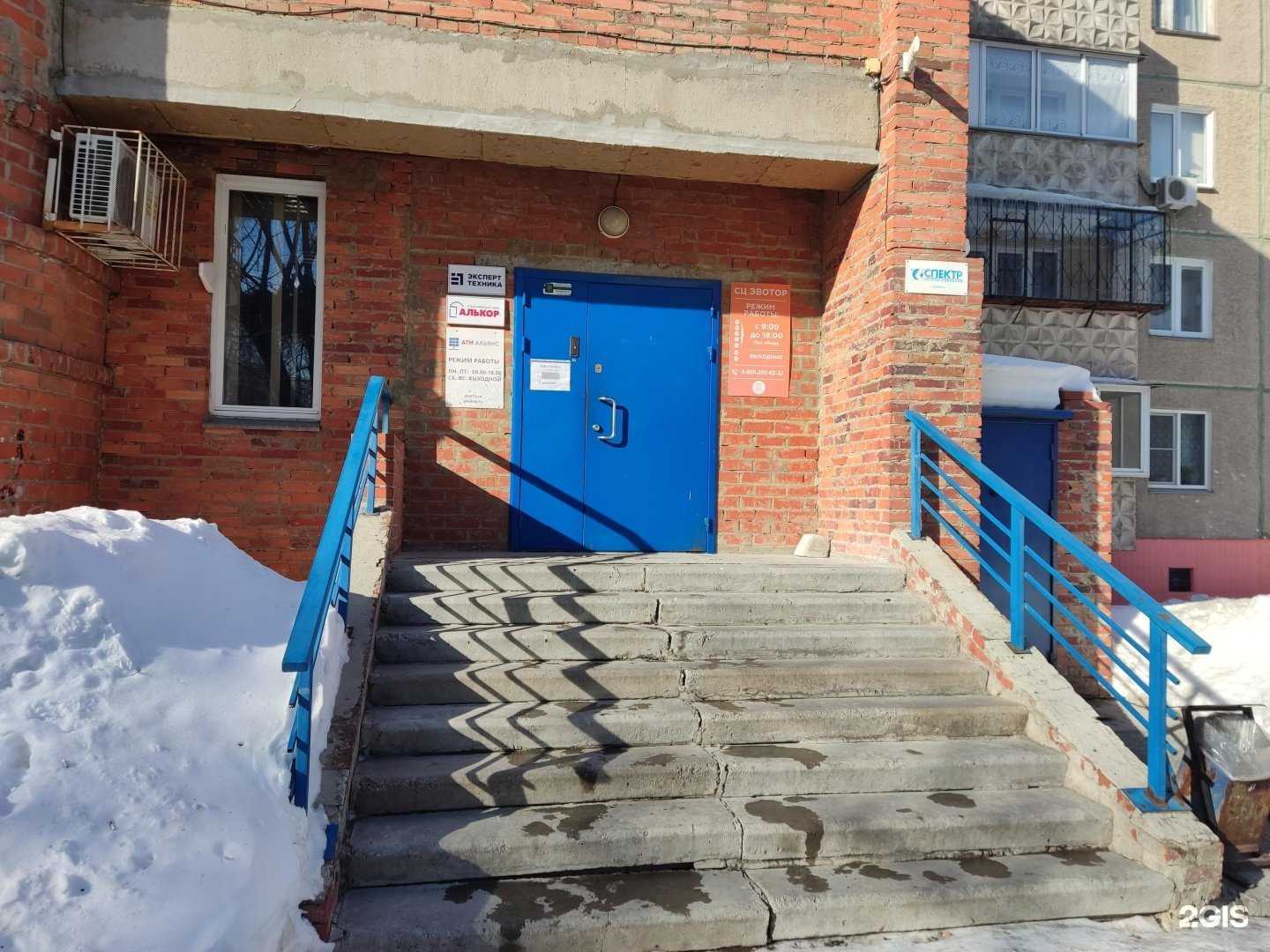 Отзывы на компанию Маркеттайм в г. Челябинск c фото