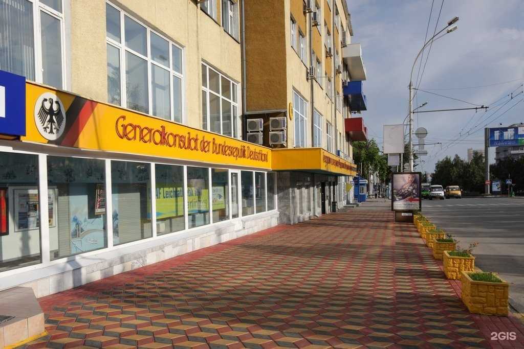 Отзывы на компанию Госперевод в Новосибирске c фото