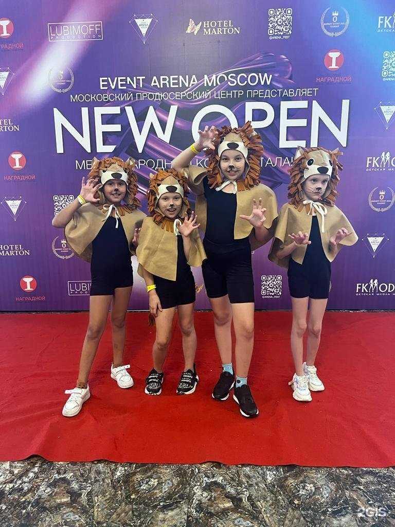 Отзывы на компанию Vi Dance Studio в Краснодаре c фото