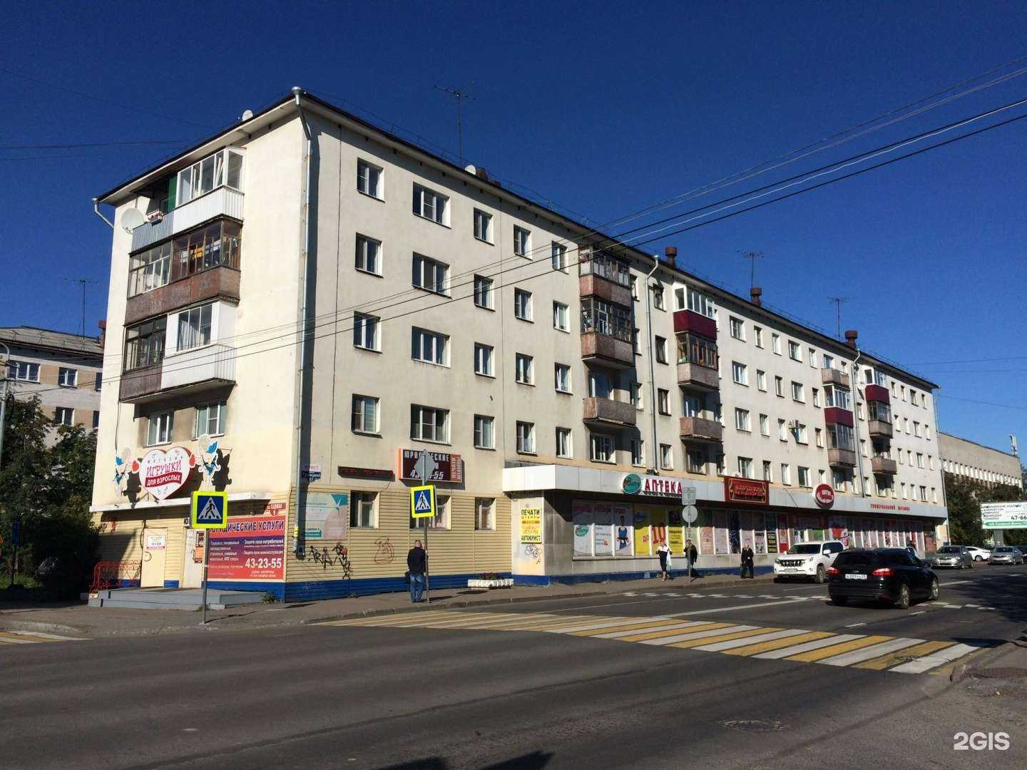 Отзывы на компанию Магазин интимных товаров в Архангельске c фото - фотография 2 из 2