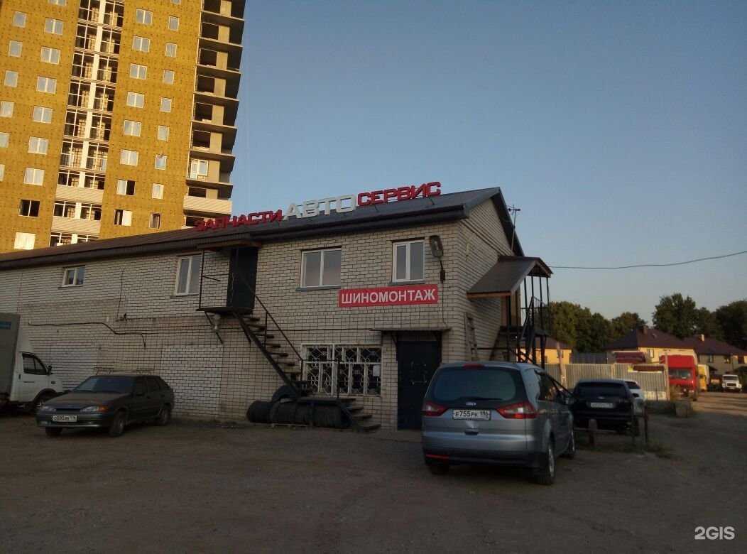 Отзывы на компанию На Габишева в Казани c фото