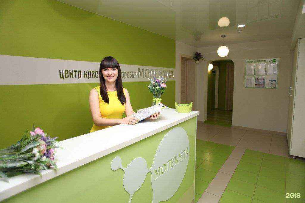 Отзывы на компанию Молекула в г. Краснодар c фото