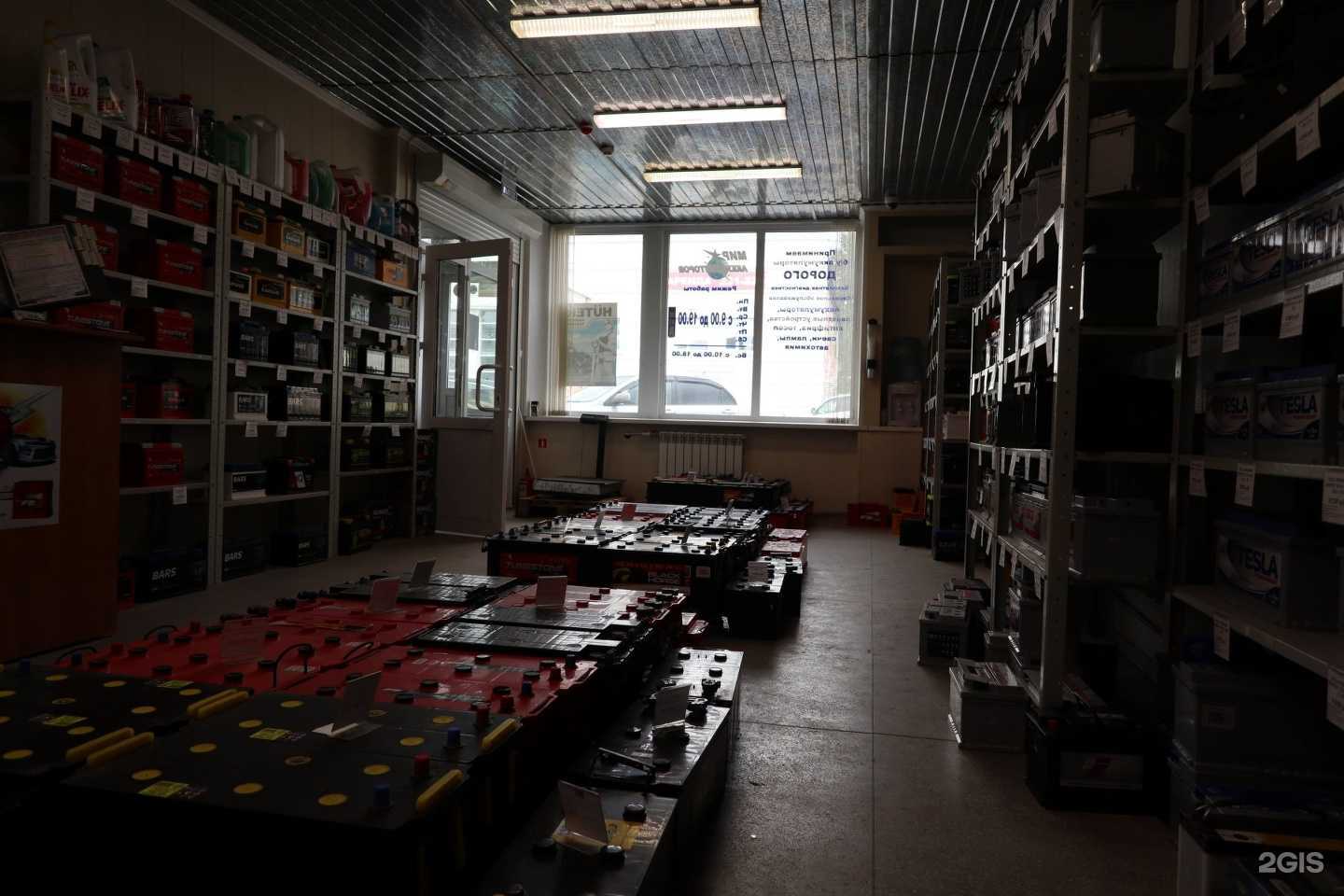 Отзывы на компанию Аккумуляторные центры Мир аккумуляторов в Томске c фото