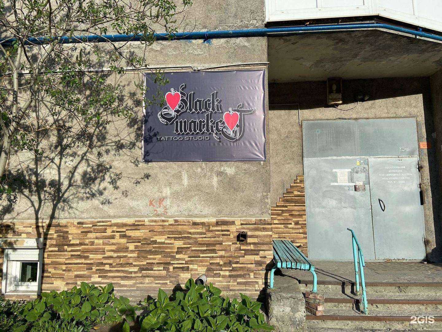 Отзывы на компанию Black market в г. Мурманск c фото