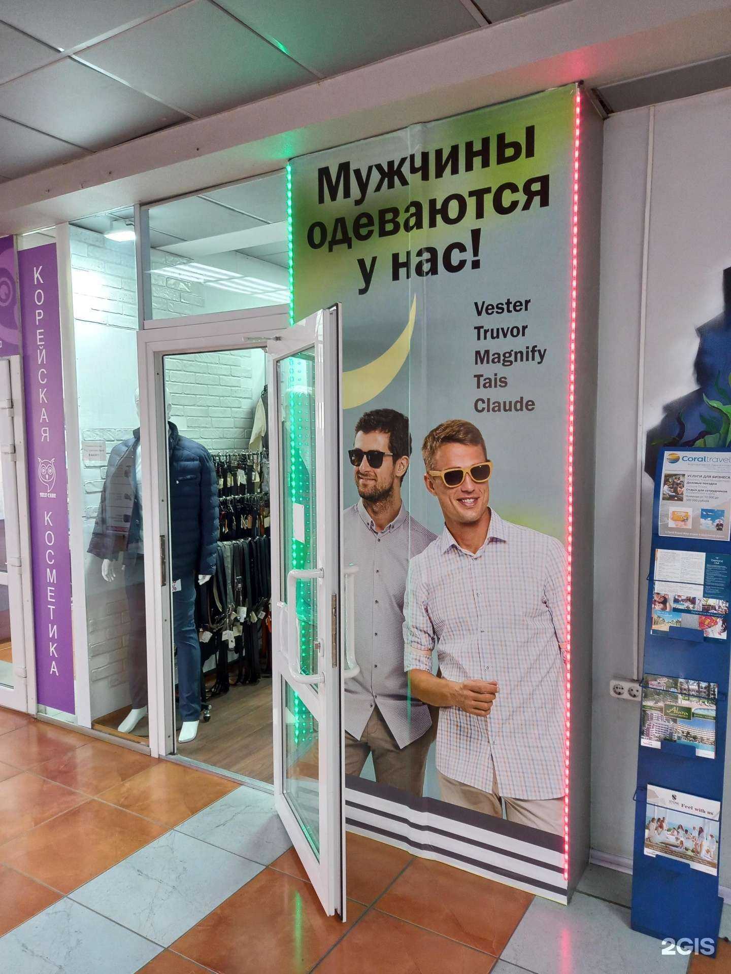 Отзывы на компанию Vester в Краснодаре c фото