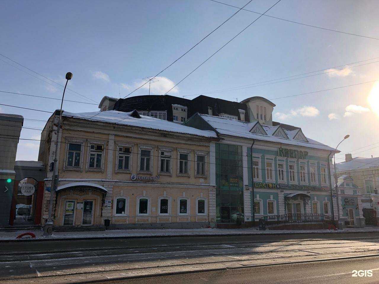 Отзывы на компанию Fotomag59 в Перми c фото