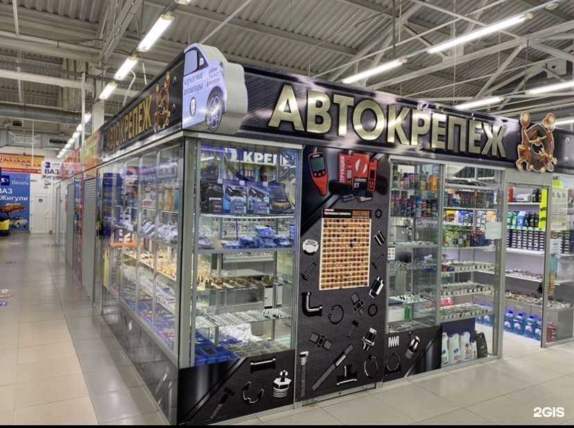 Отзывы на компанию Автокрепеж в Барнауле c фото