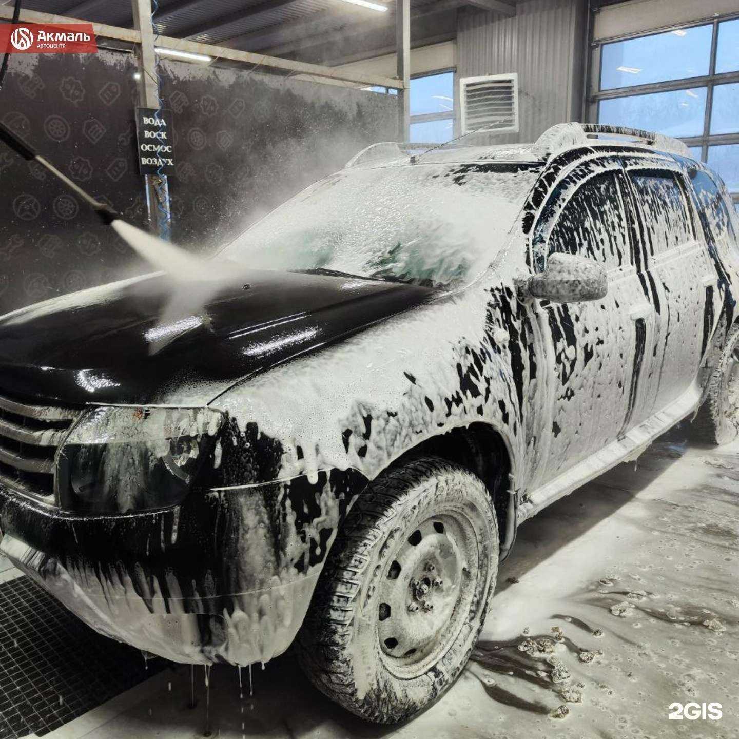 Отзывы на компанию Акмаль в Альметьевске c фото