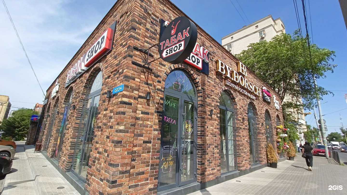 Отзывы на компанию Posy в Ростове-на-Дону c фото - фотография 2 из 2