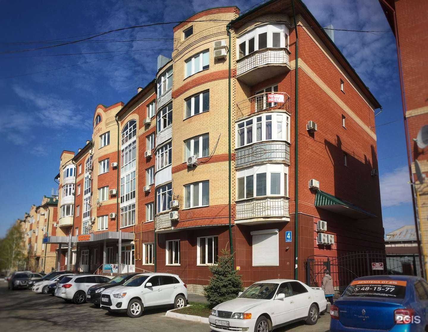 Отзывы на компанию Орифа в г. Оренбург c фото