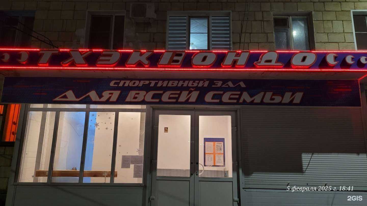 Отзывы на компанию Триумф в Камышине c фото