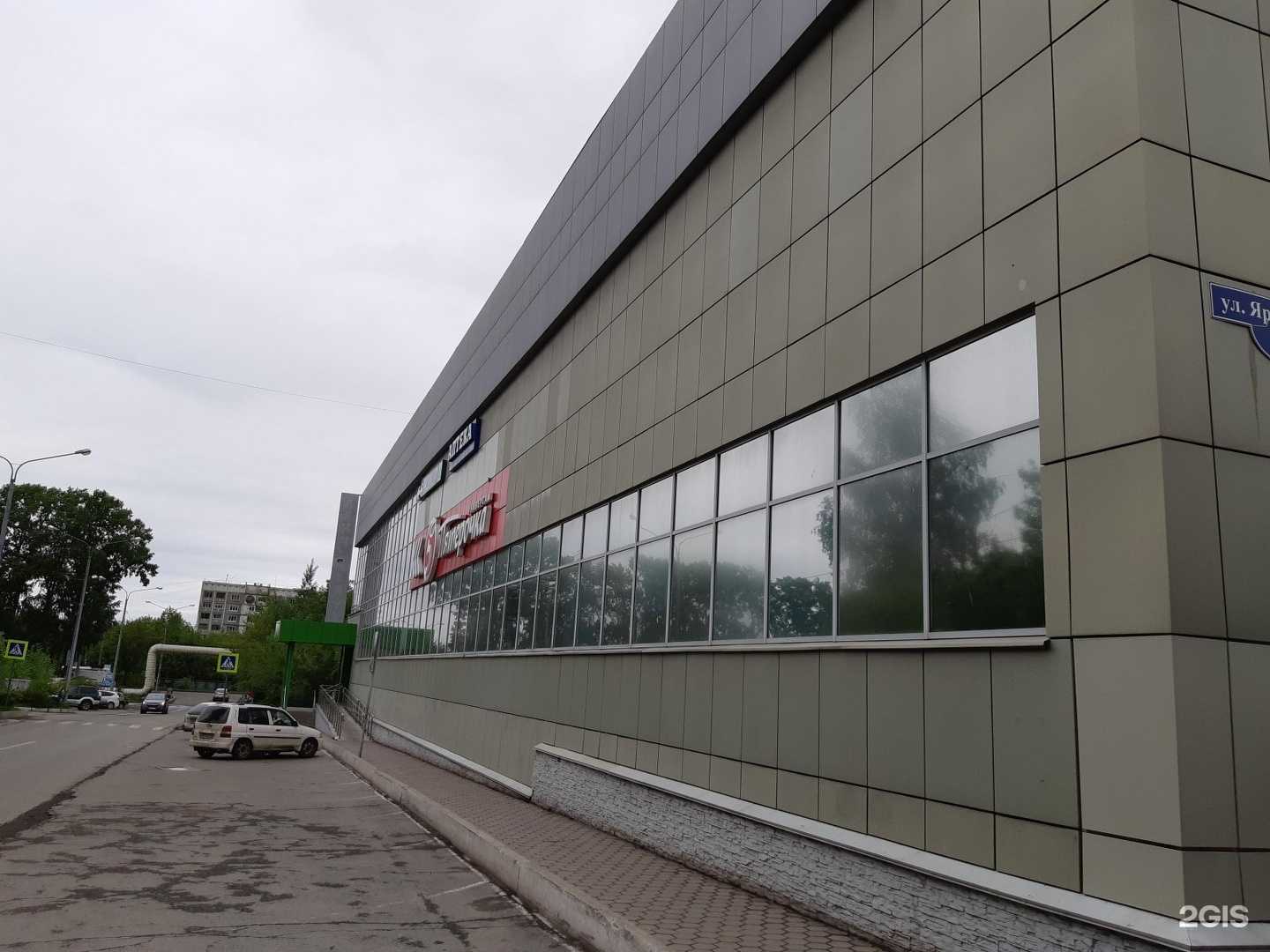 Отзывы на компанию Fix Price в Новокузнецке c фото - фотография 2 из 2