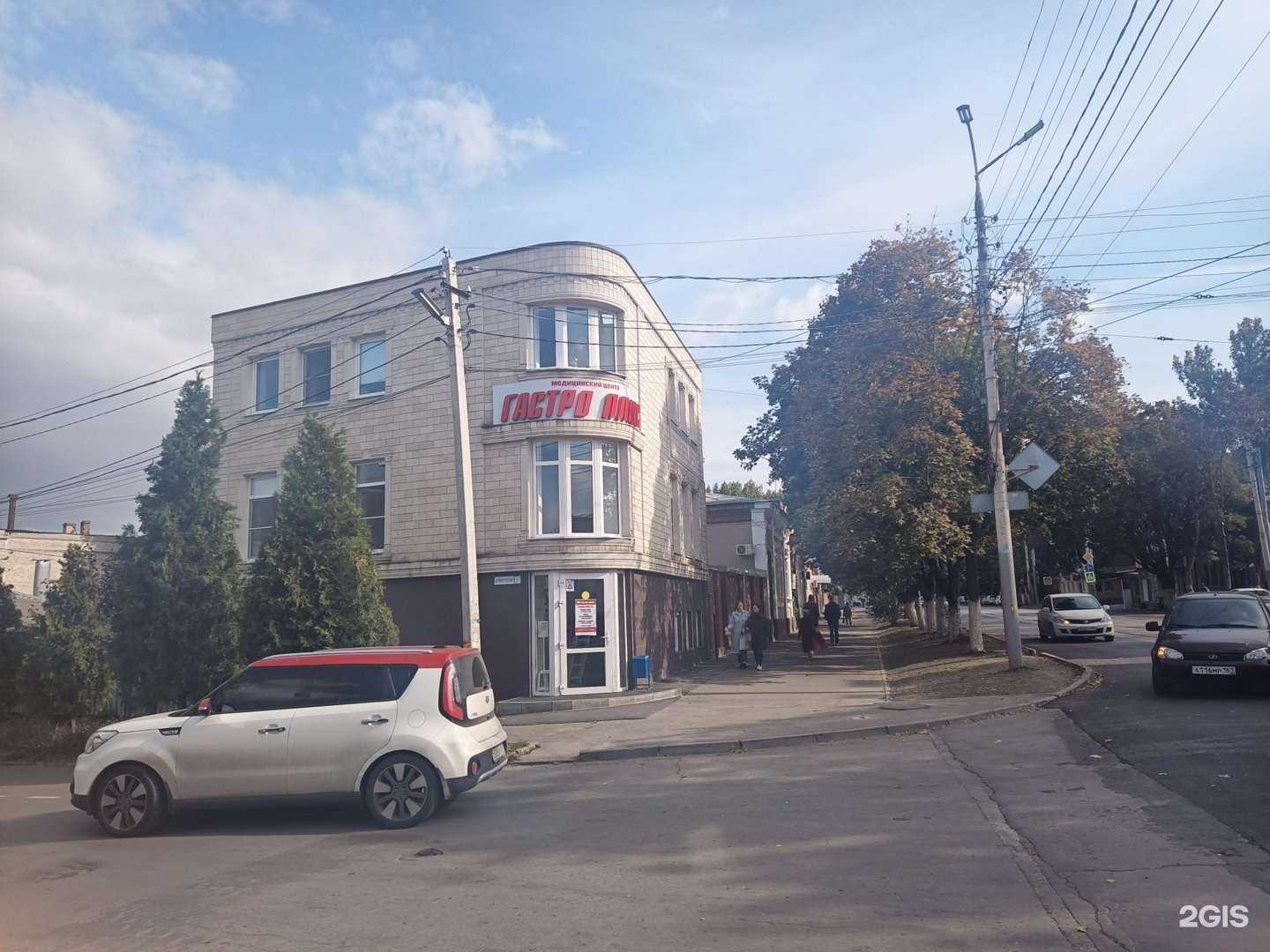 Отзывы на компанию Гастро-плюс в Таганроге c фото - фотография 2 из 2