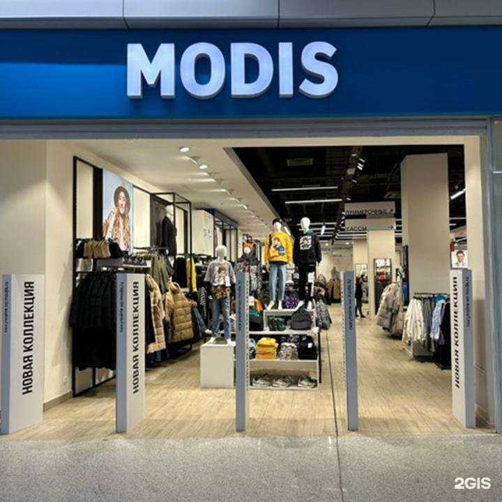 Отзывы на компанию Modis в Нижнем Новгороде c фото